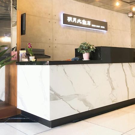 Moonlight Hotel Thành phố Tân Trúc Ngoại thất bức ảnh